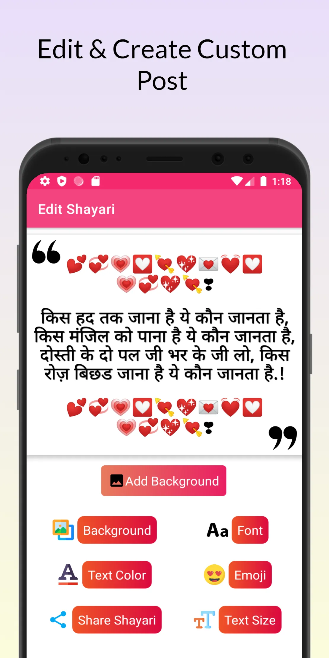 DOSTI Shayari : दोस्ती शायरी | Indus Appstore | Screenshot