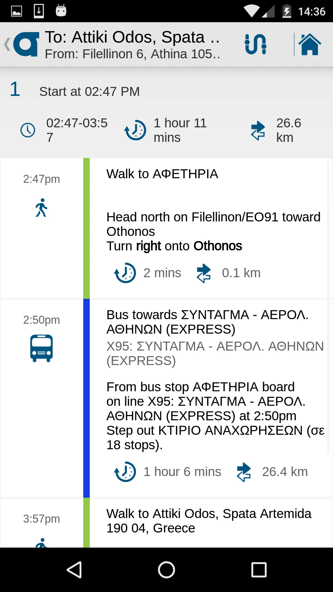 OASA Telematics | Indus Appstore | Screenshot