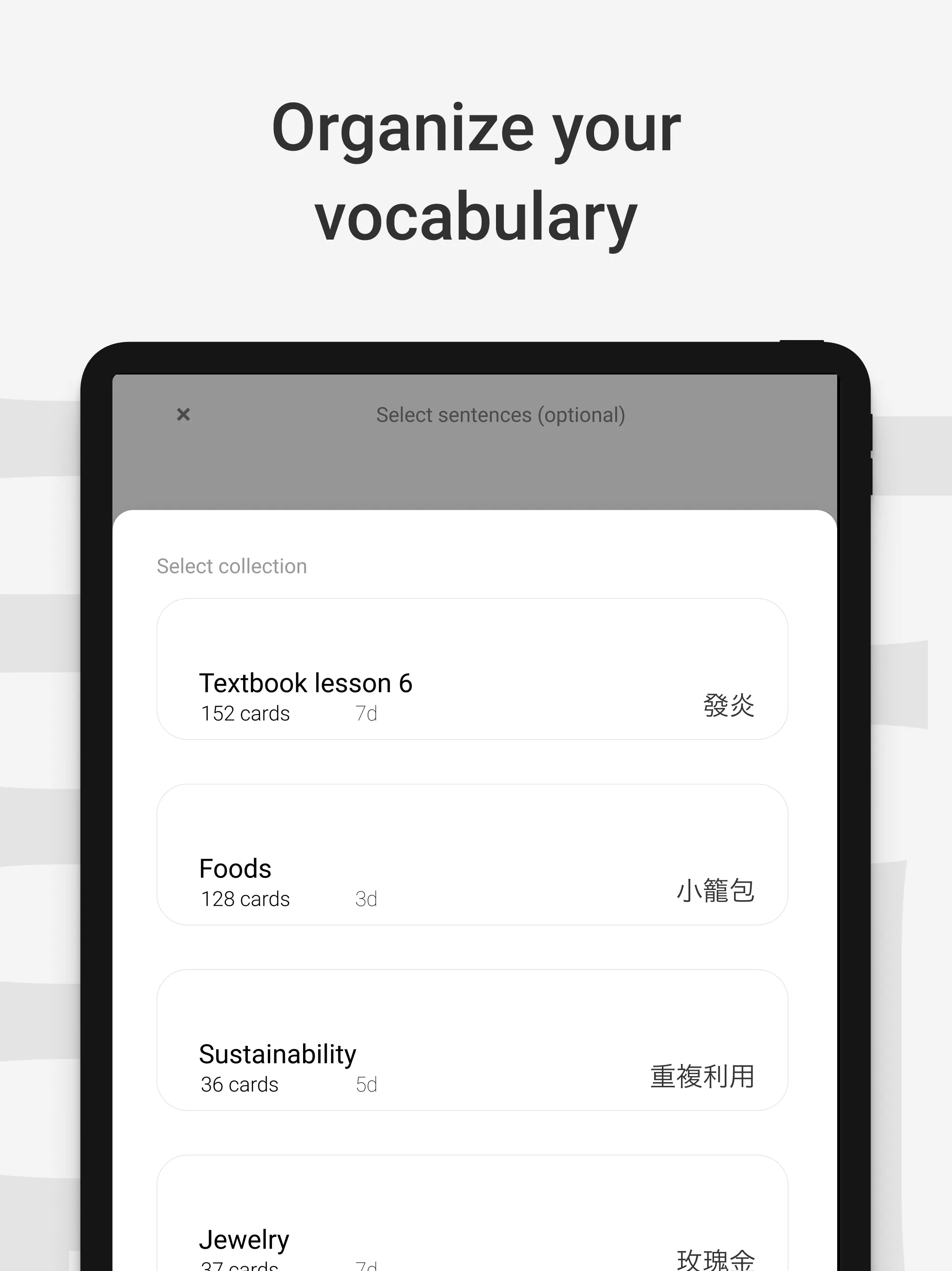 Chinese Dictionary by Serica | Indus Appstore | Screenshot