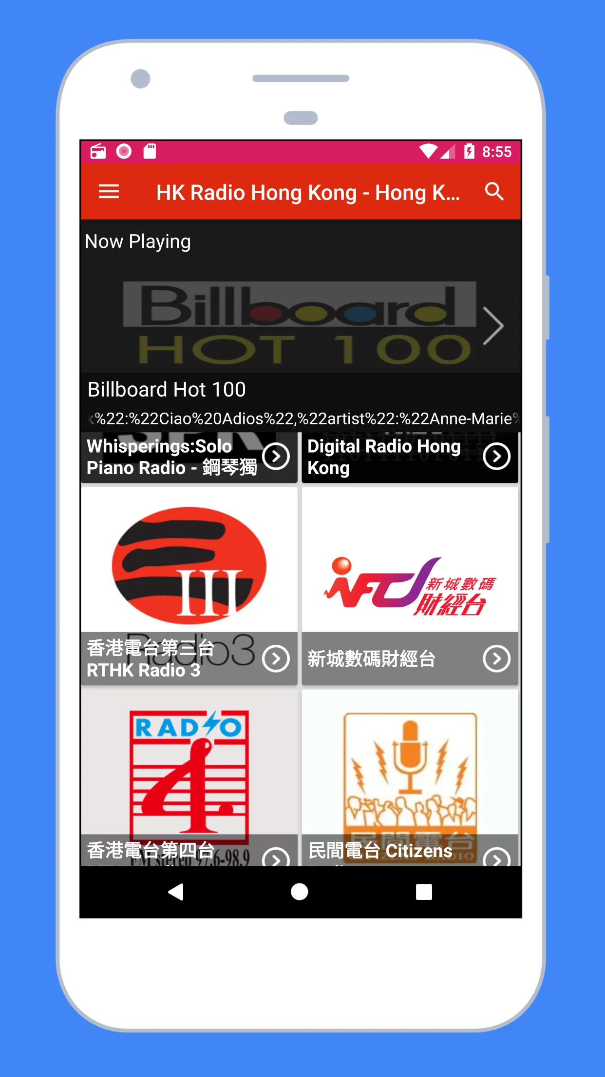 Radio Hong Kong - FM Radio HK | Indus Appstore | Screenshot