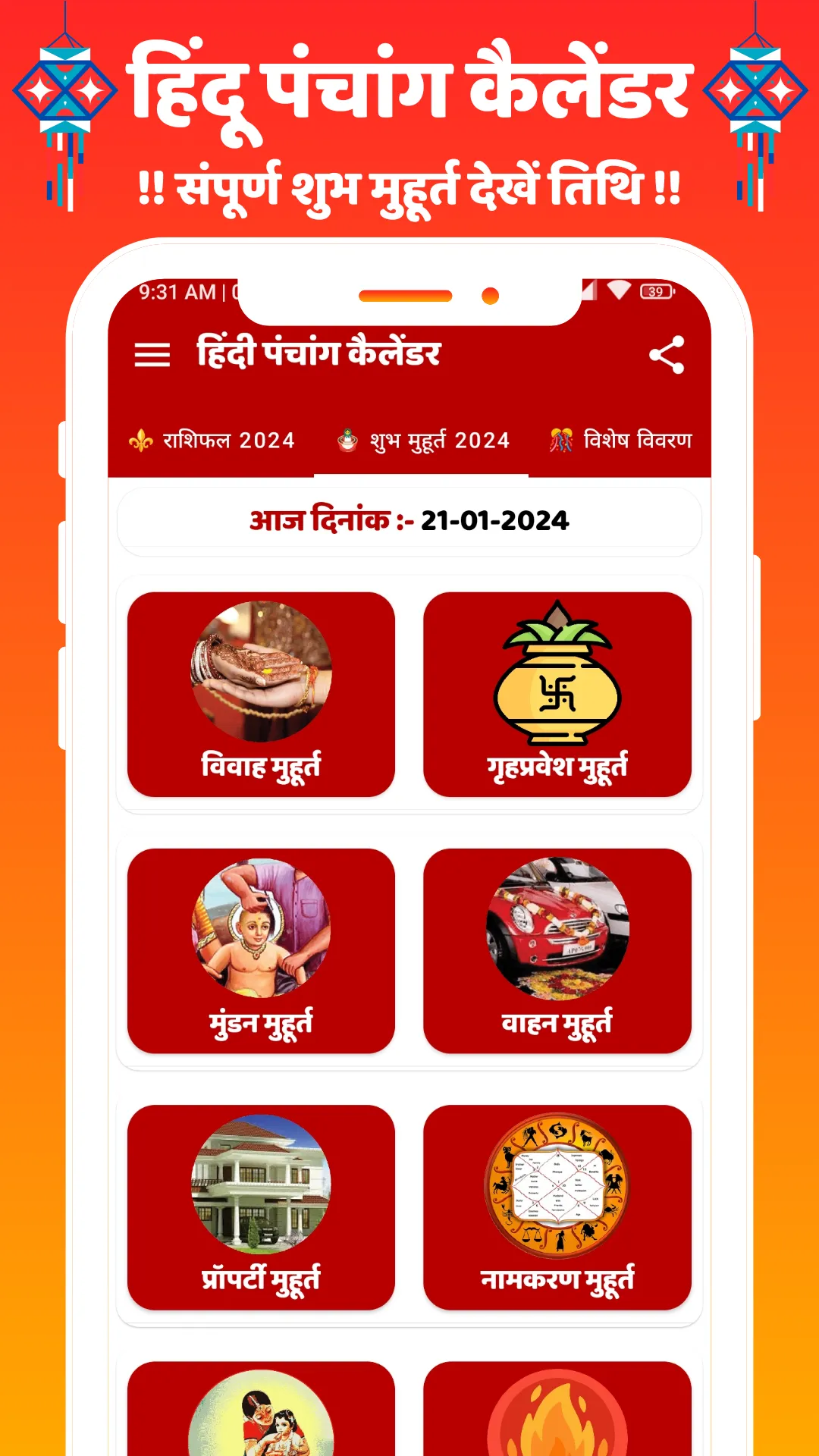 Hindi Calendar Panchang 2025 | Indus Appstore | Screenshot