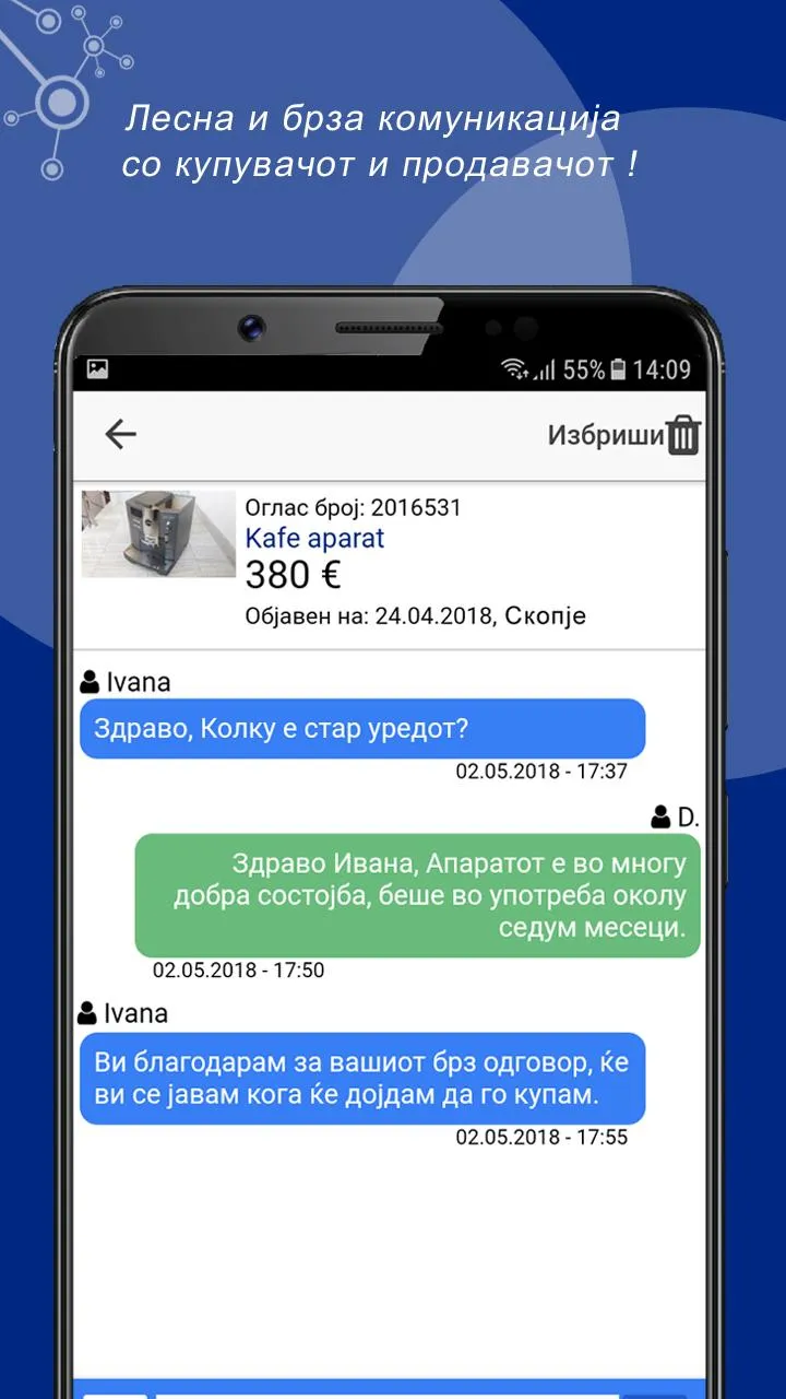 Reklama5 | Indus Appstore | Screenshot