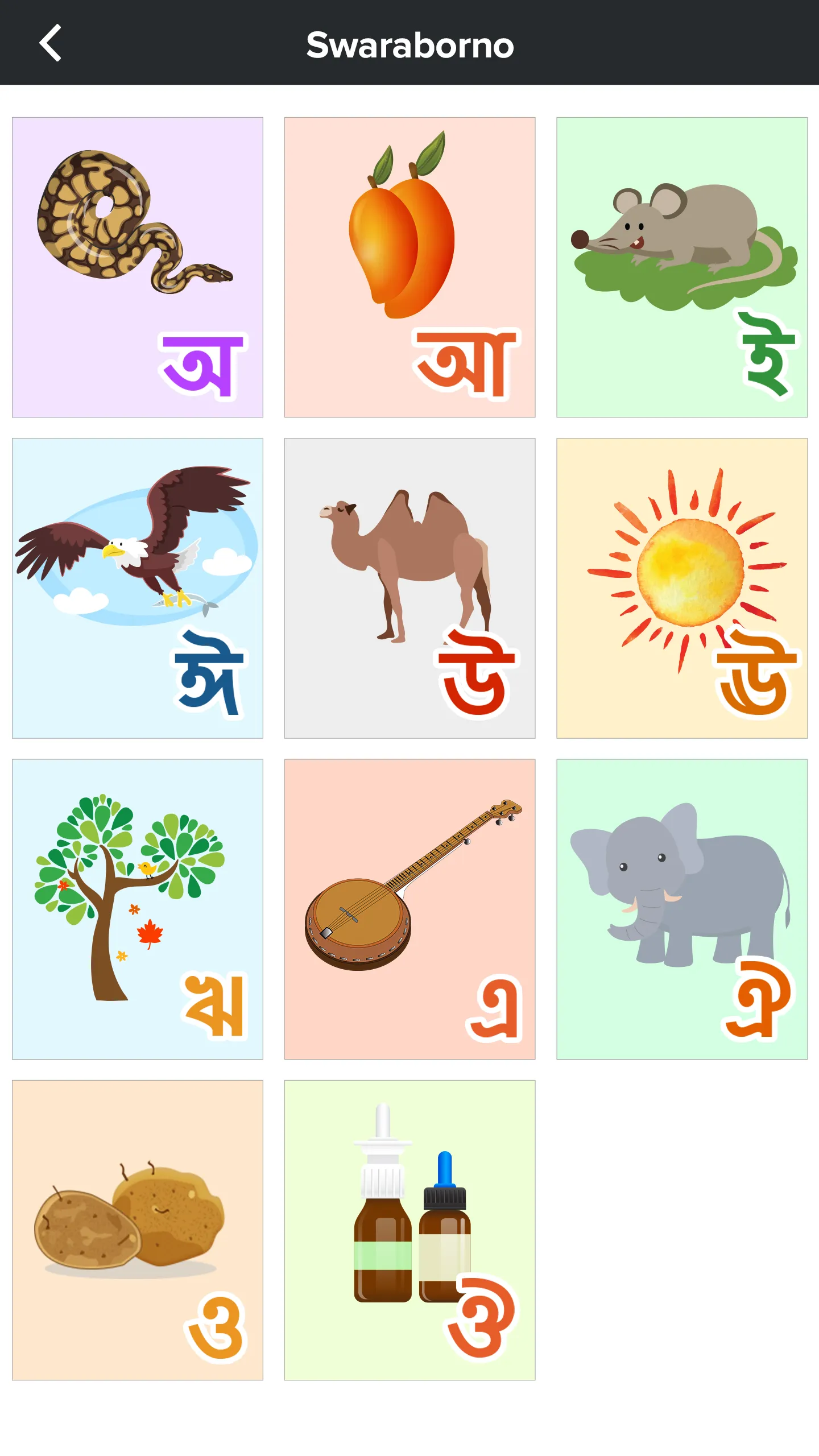 BorKnow Learn Bengali Alphabet | Indus Appstore | Screenshot