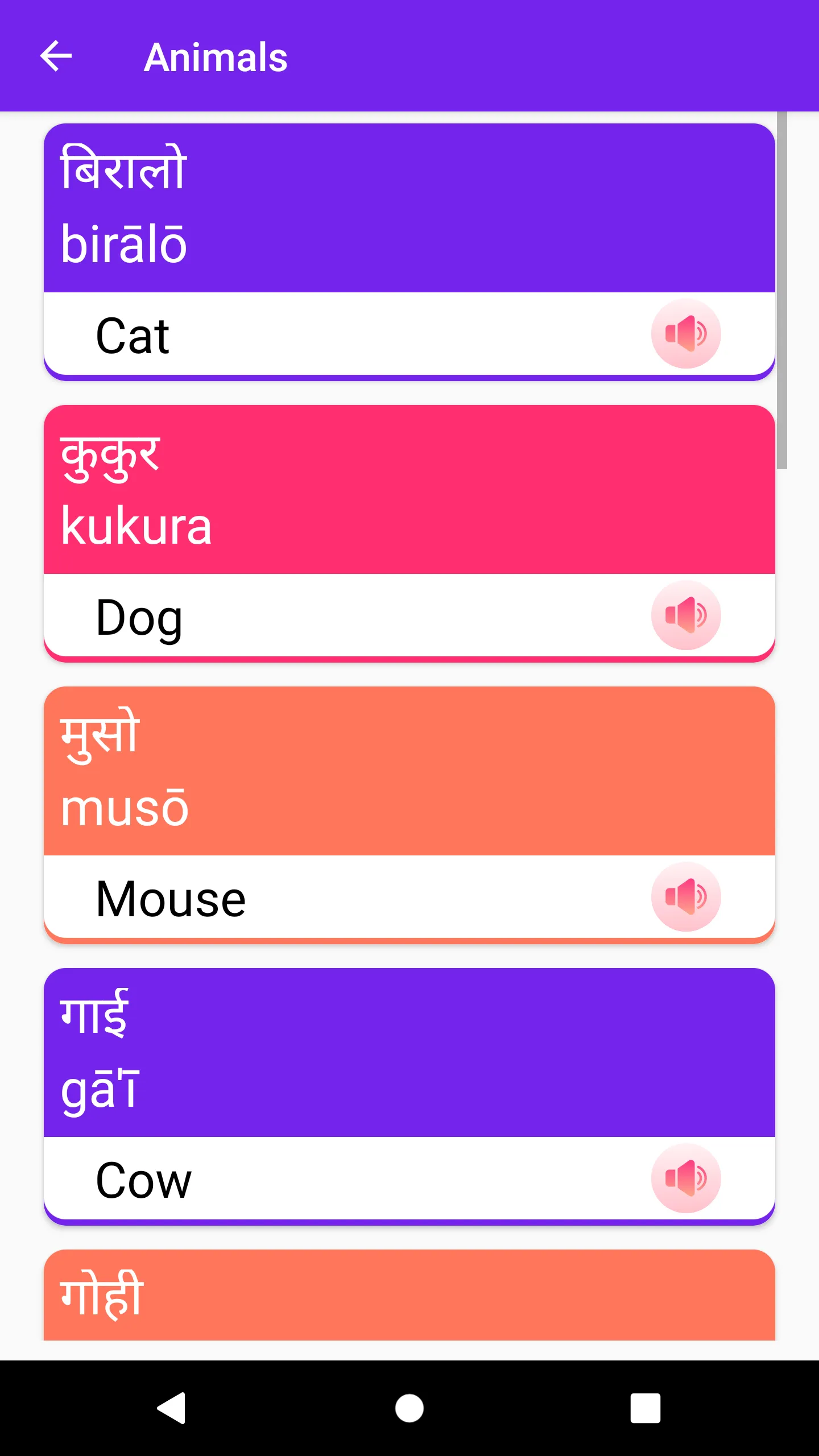 English Speaking in Nepali | Indus Appstore | Screenshot