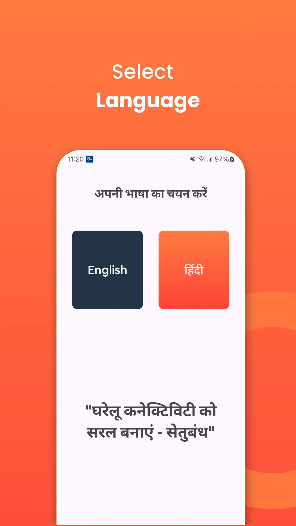SYROCARE | Indus Appstore | Screenshot