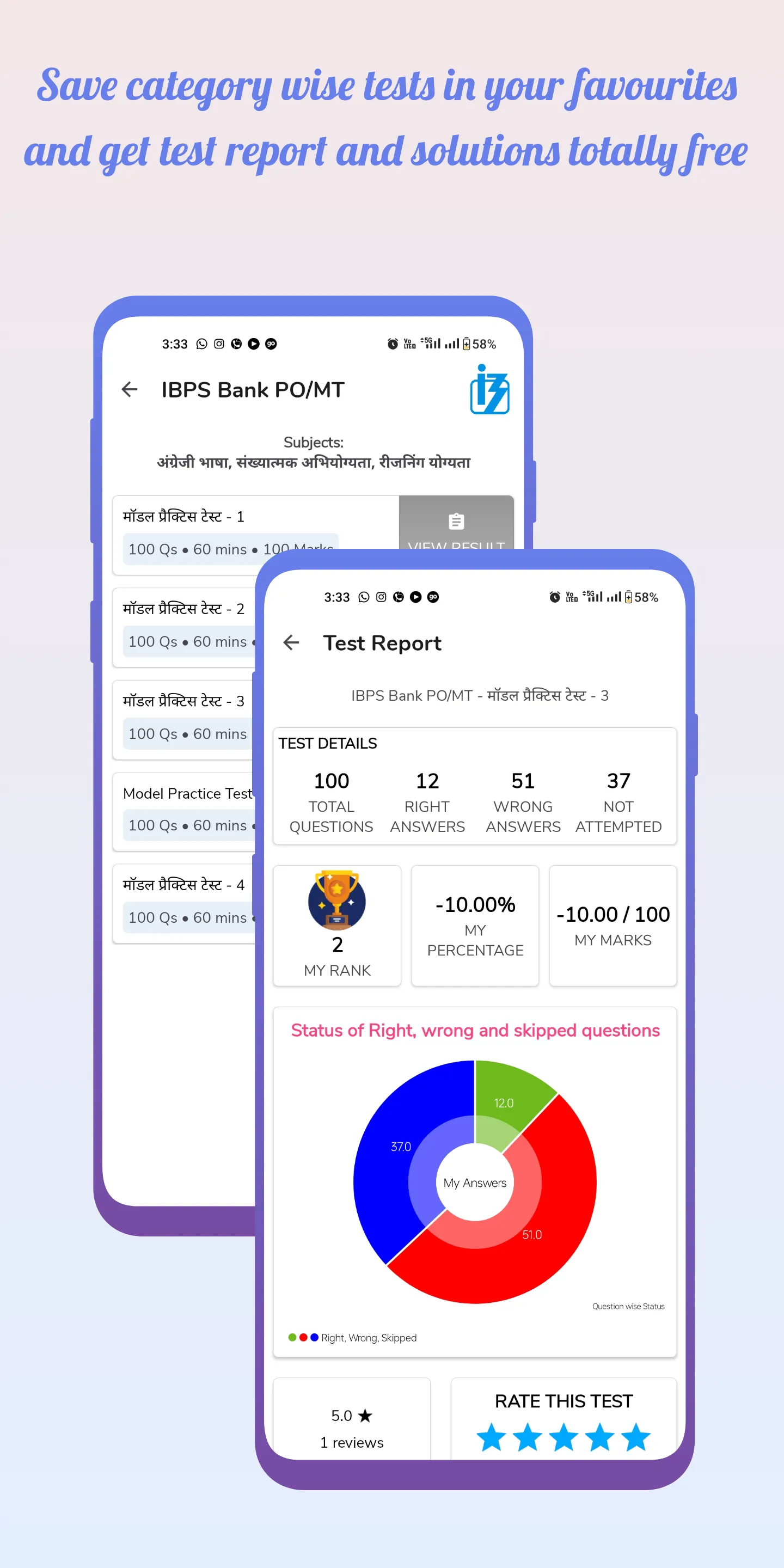 Sarkari Naukri: Govt Jobs Prep | Indus Appstore | Screenshot