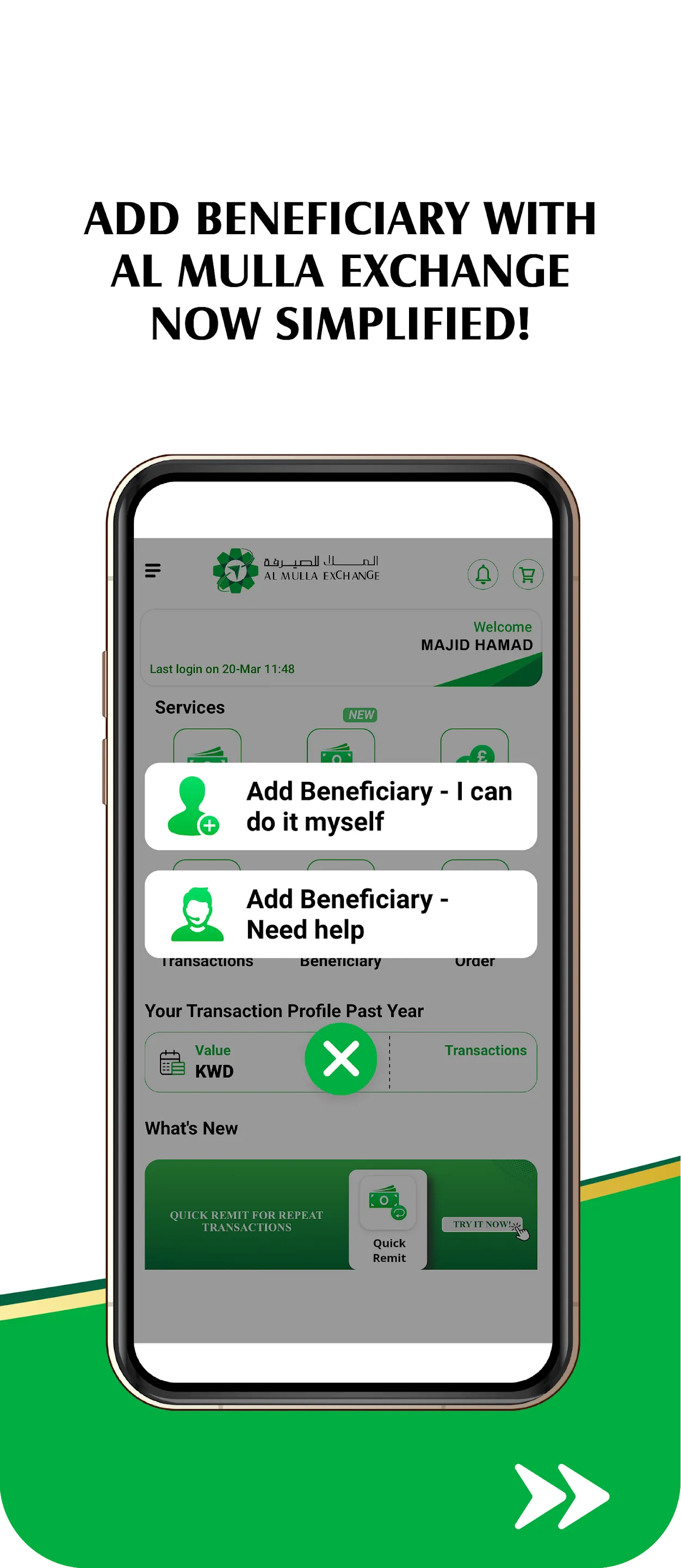 Al Mulla Exchange | Indus Appstore | Screenshot