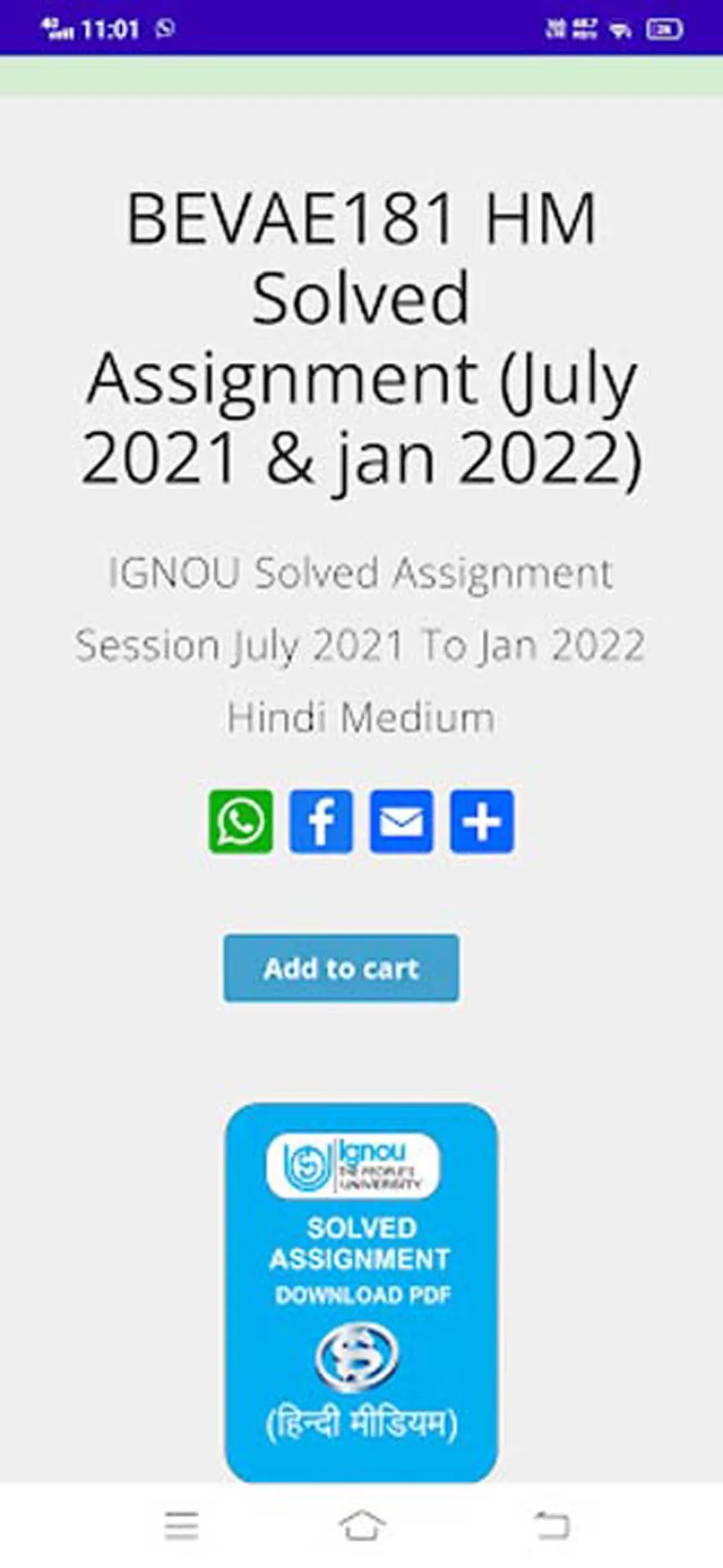 IGNOU ASSIGNMENT | Indus Appstore | Screenshot