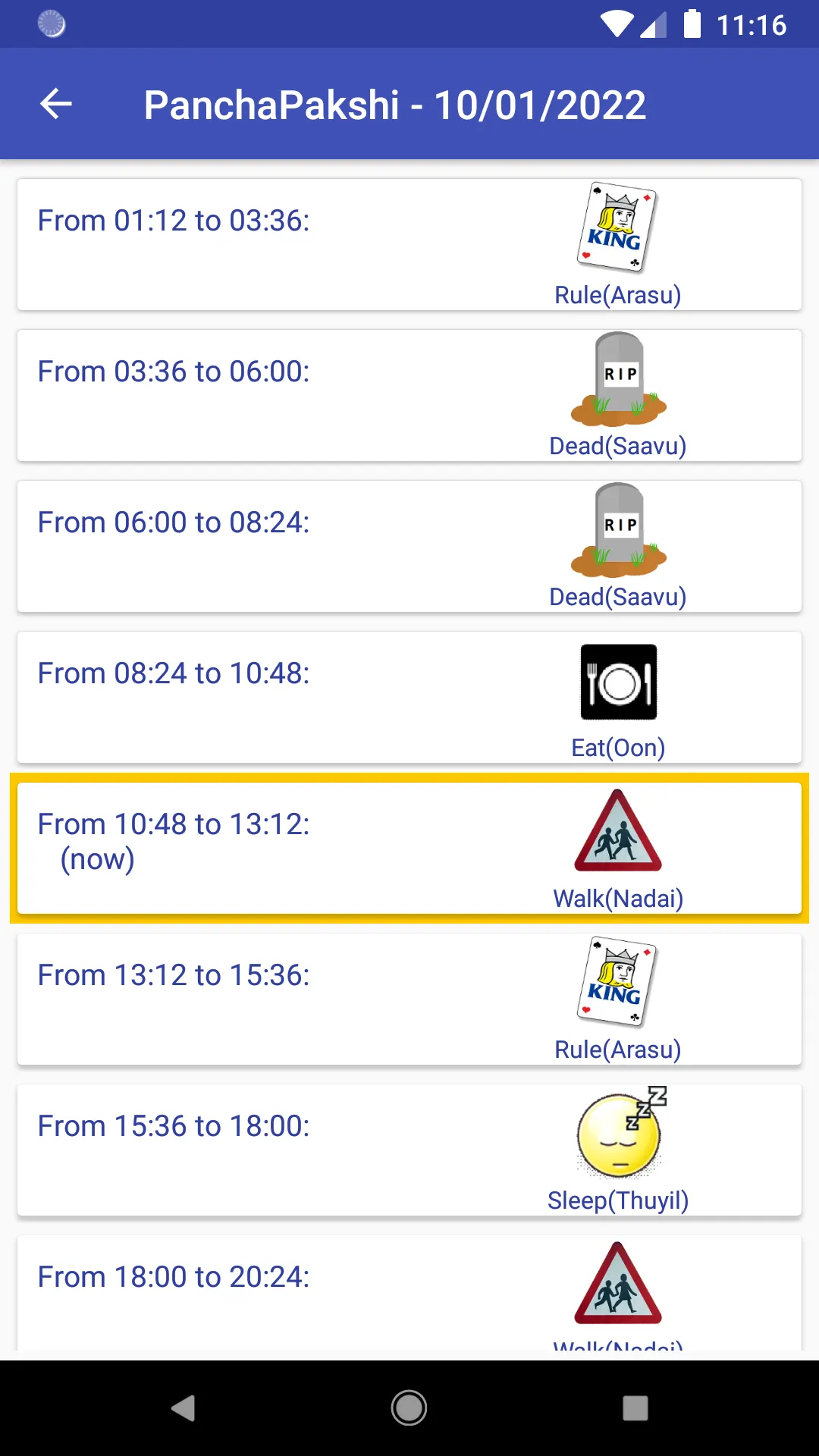 PanchaPakshi | Indus Appstore | Screenshot