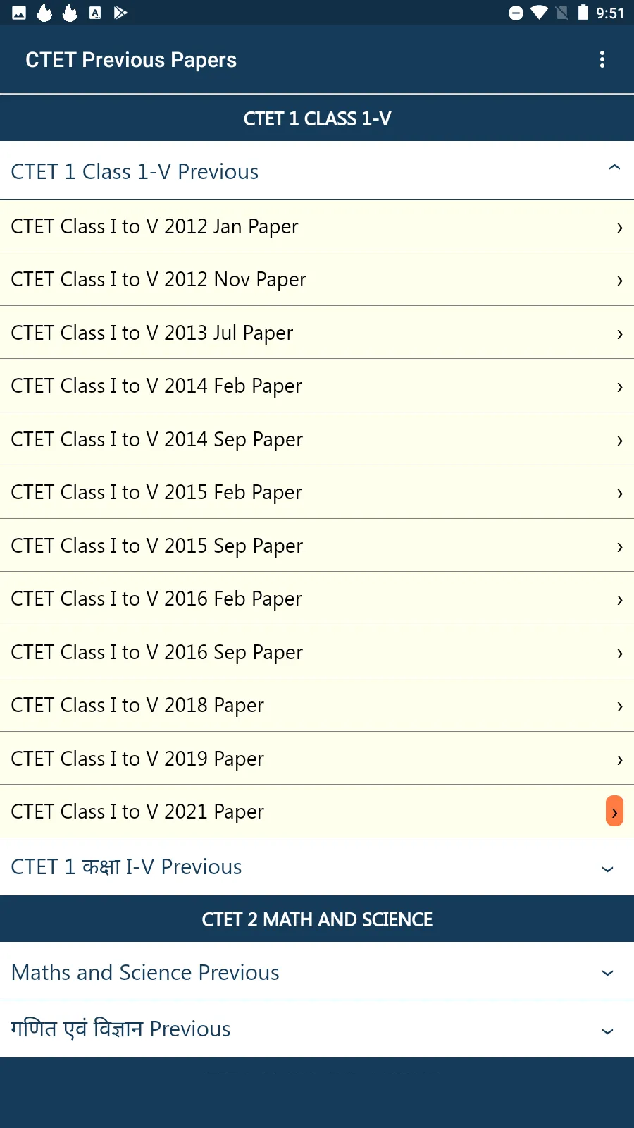 CTET Exam Previous Papers | Indus Appstore | Screenshot