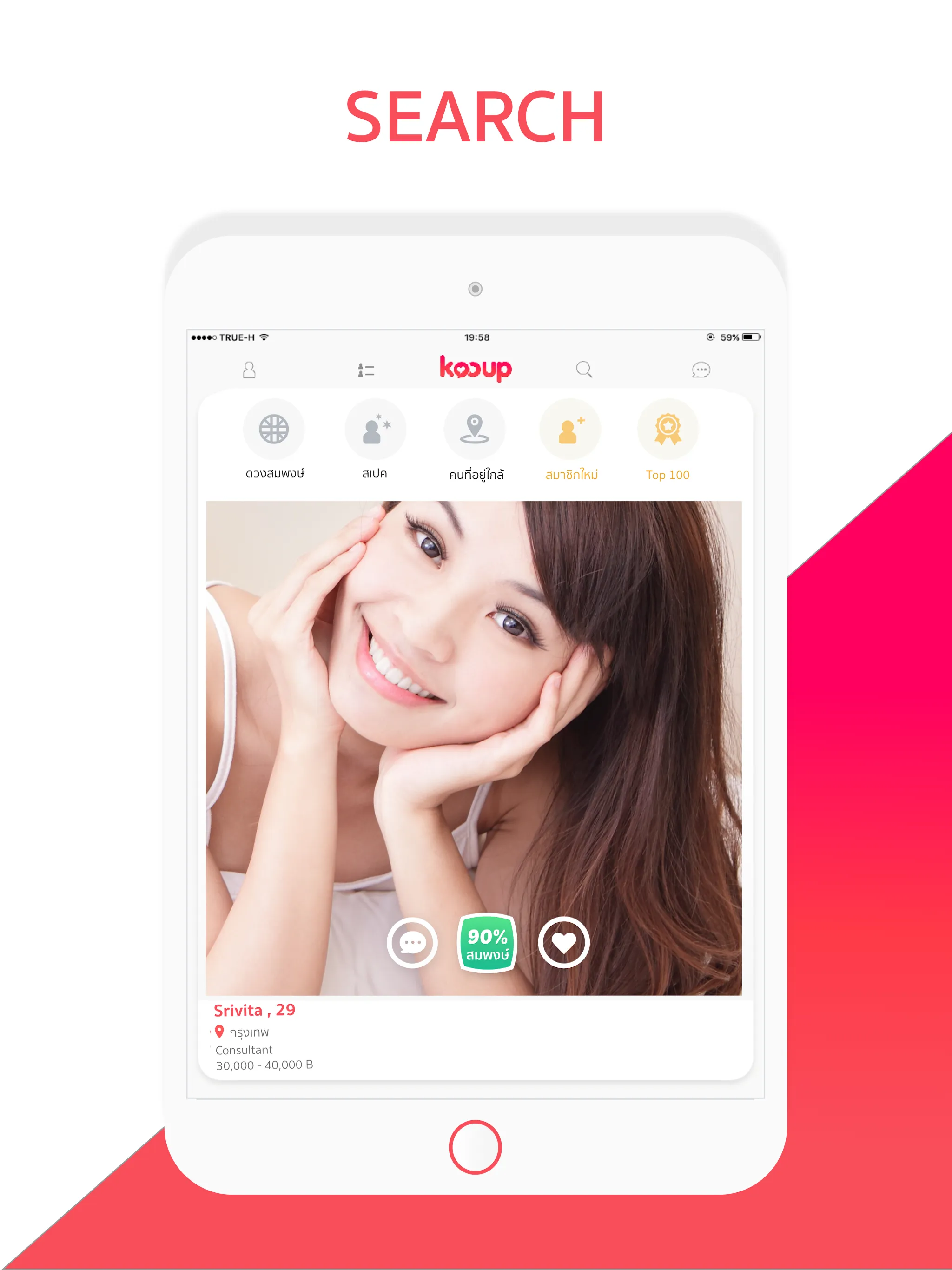 Kooup Thai Dating & Chat App | Indus Appstore | Screenshot