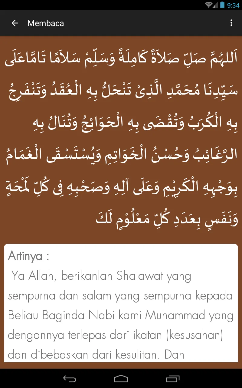 Sholawat Nariyah | Indus Appstore | Screenshot