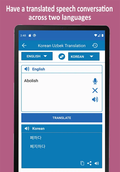 Korean Uzbek Translator | Indus Appstore | Screenshot