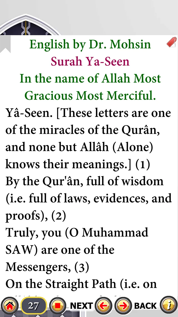 Surah Yaseen with Audio | Indus Appstore | Screenshot
