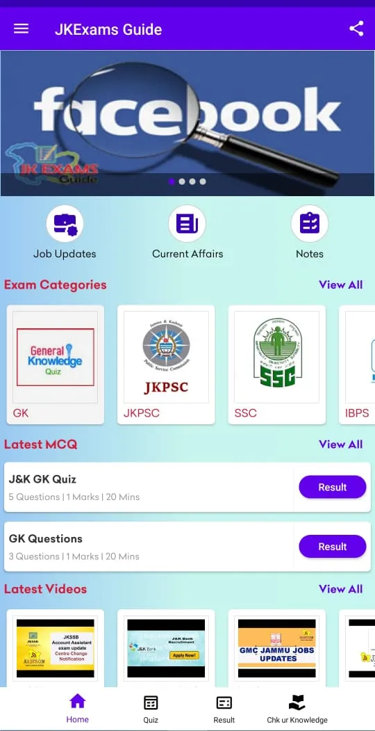 JKExamsGuide Exams Preparation | Indus Appstore | Screenshot