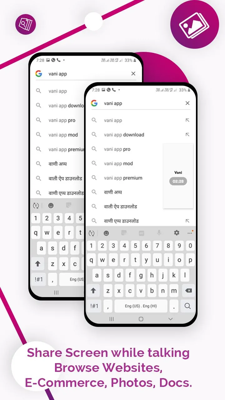 Vani Dialer - Answer Calls By | Indus Appstore | Screenshot