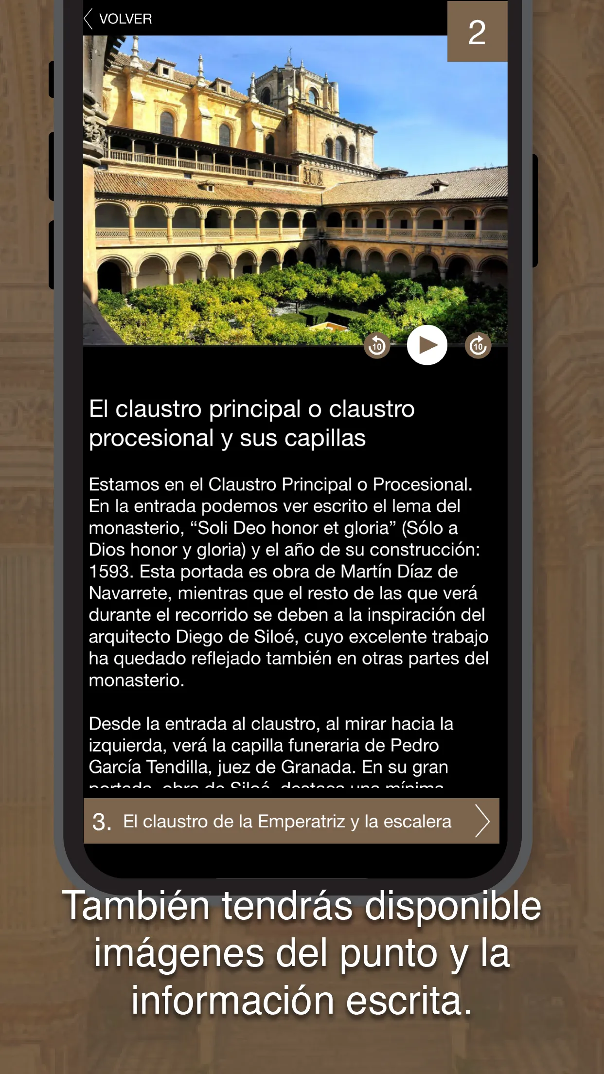 Monasterio de San Jerónimo | Indus Appstore | Screenshot