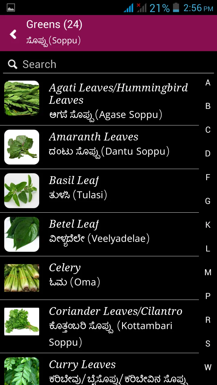 Ingredients Translator | Indus Appstore | Screenshot