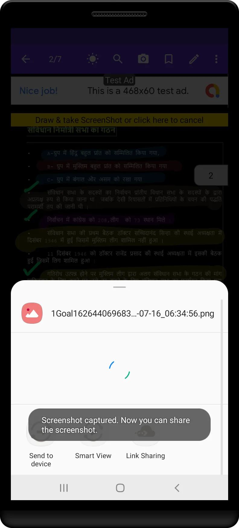 भारत का संविधान - Indian Const | Indus Appstore | Screenshot