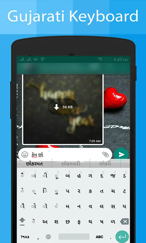 Gujarati Keyboard &Translator | Indus Appstore | Screenshot