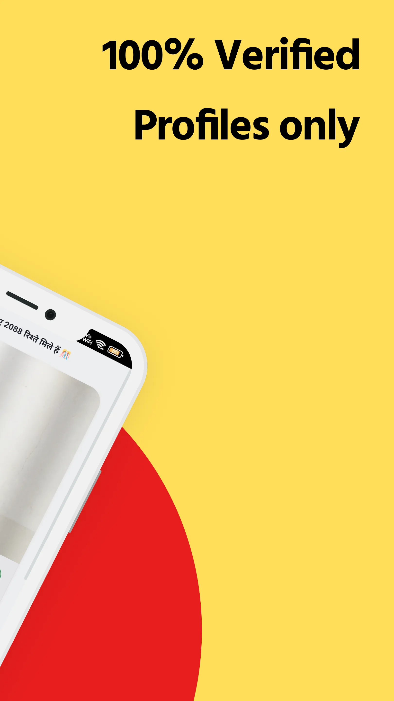 Samaj Saathi - Shaadi App | Indus Appstore | Screenshot