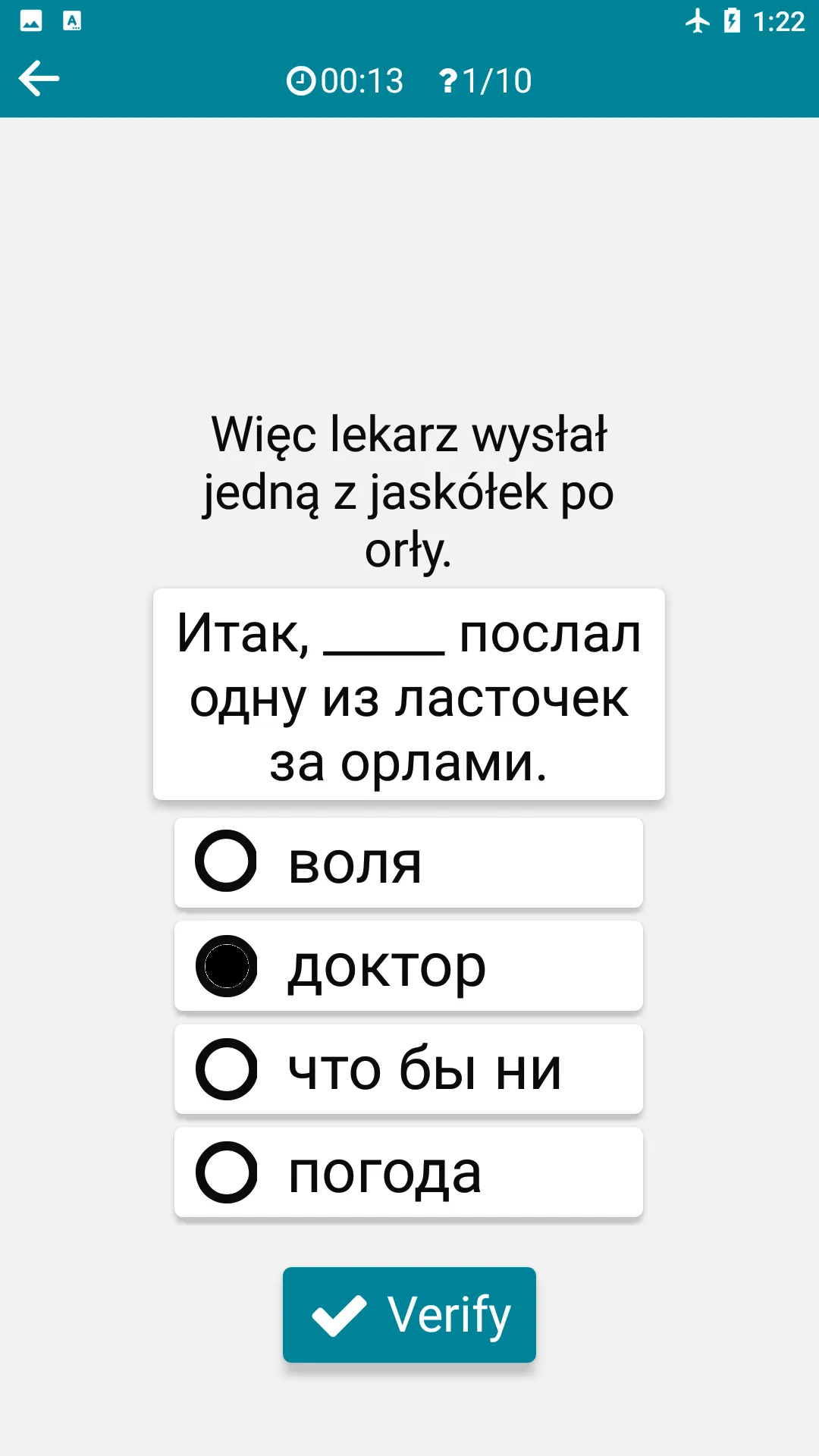 Polish - Russian | Indus Appstore | Screenshot