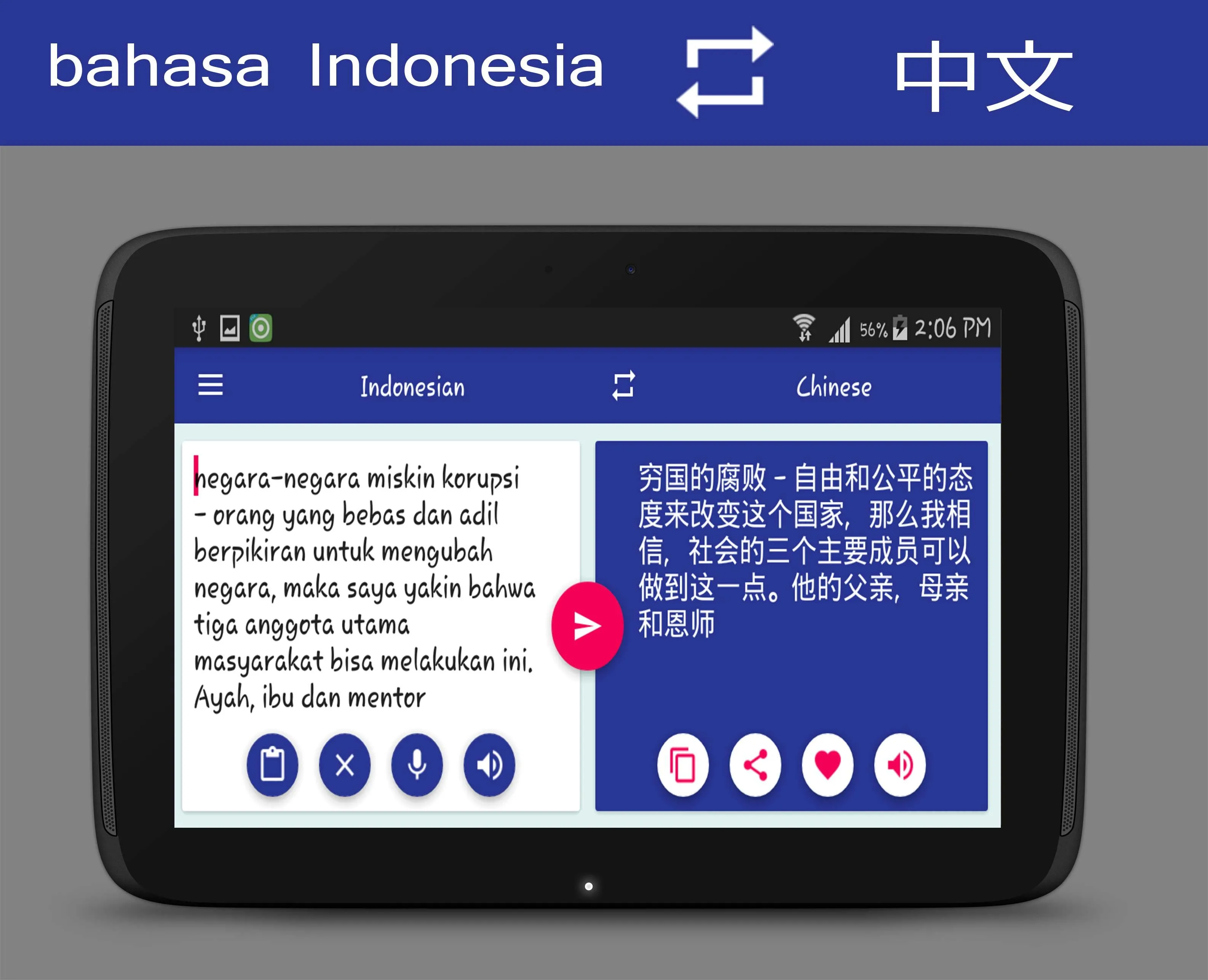 Indonesian Chinese Translator | Indus Appstore | Screenshot