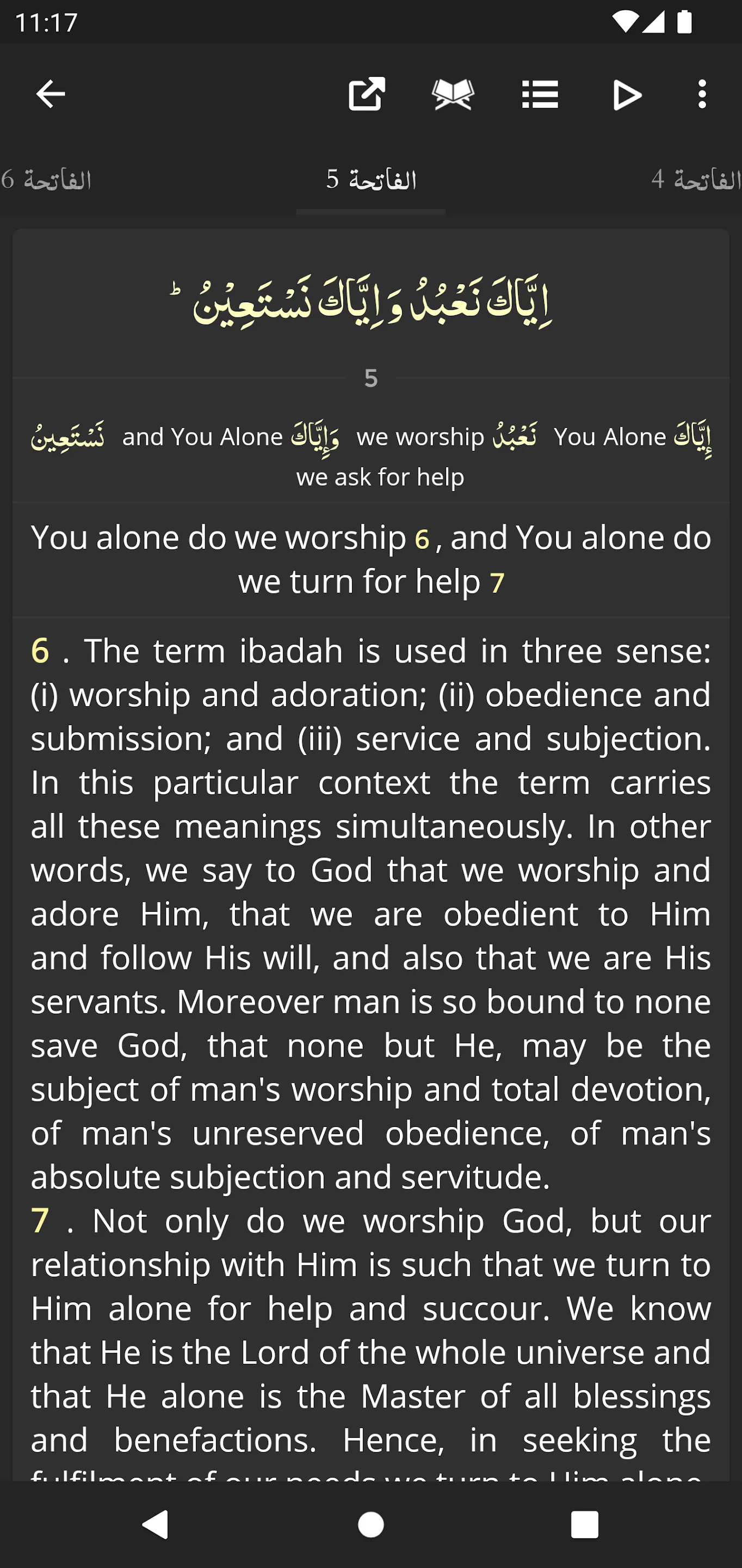 Tafheem ul Quran English | Indus Appstore | Screenshot