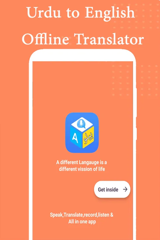 English to Urdu translator app | Indus Appstore | Screenshot