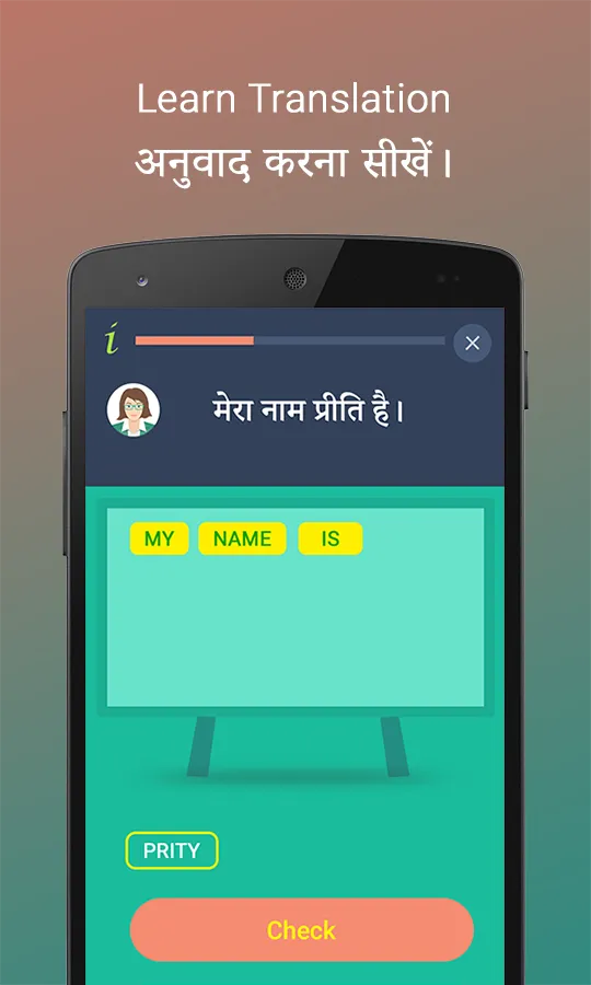 Namaste English Learning App | Indus Appstore | Screenshot