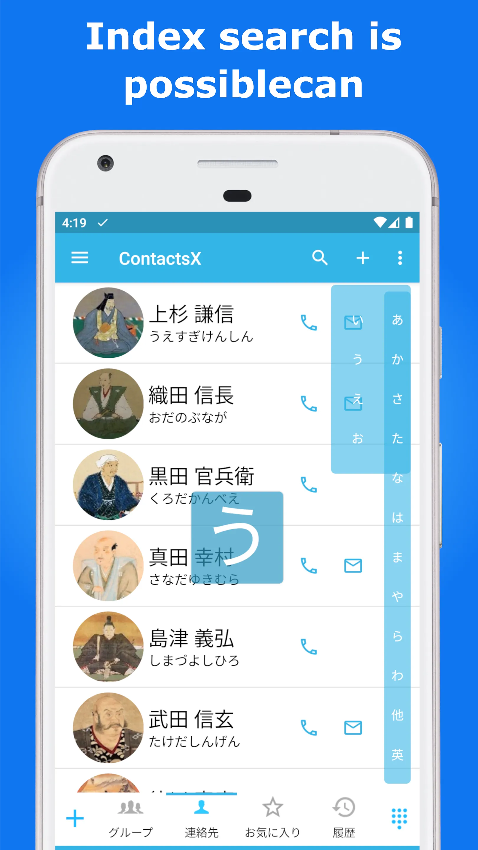 ContactsX - Dialer & Contact | Indus Appstore | Screenshot