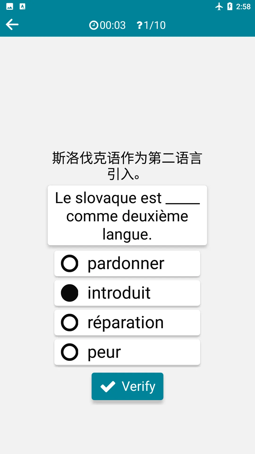 Chinese - French | Indus Appstore | Screenshot