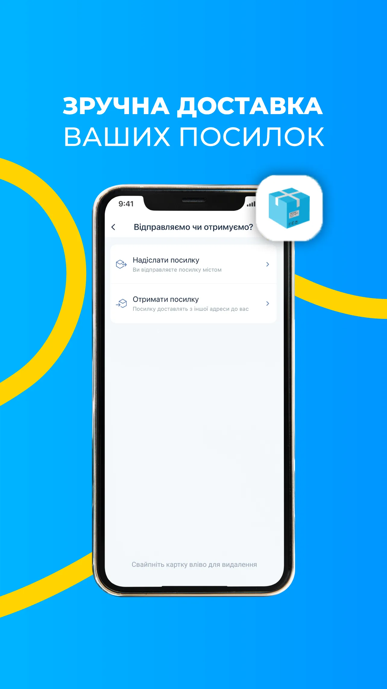 Taxi 838 | Indus Appstore | Screenshot