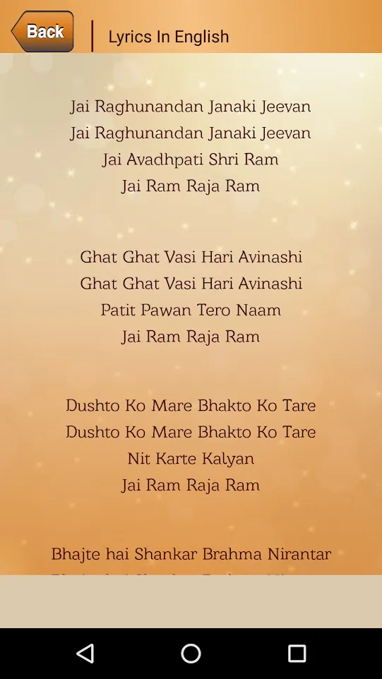 Shri Ram Bhajan | Indus Appstore | Screenshot