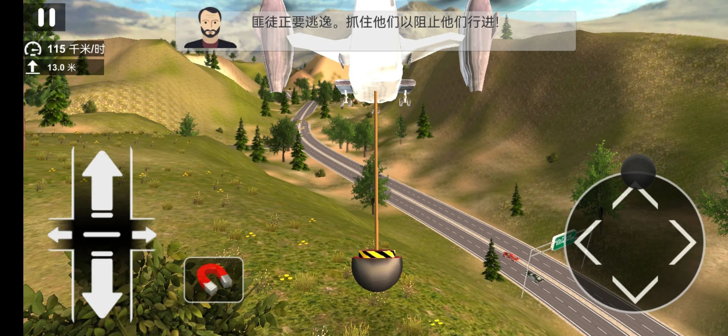 Rescue commandos_ helicopters | Indus Appstore | Screenshot