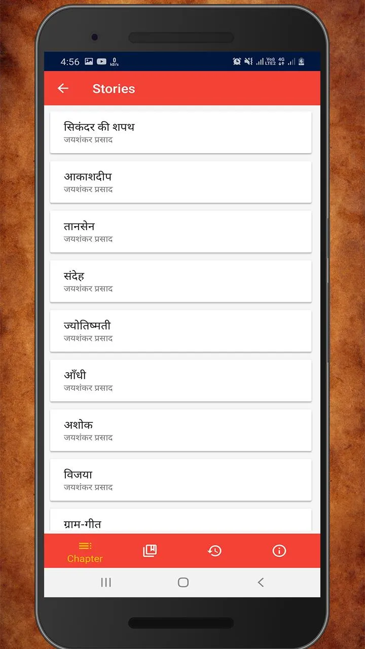 Jaishankar Prasad ki Kavita | Indus Appstore | Screenshot