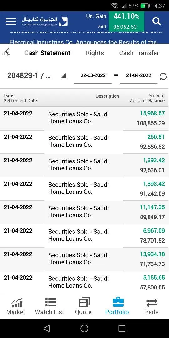 AljaziraCapital OLD | Indus Appstore | Screenshot