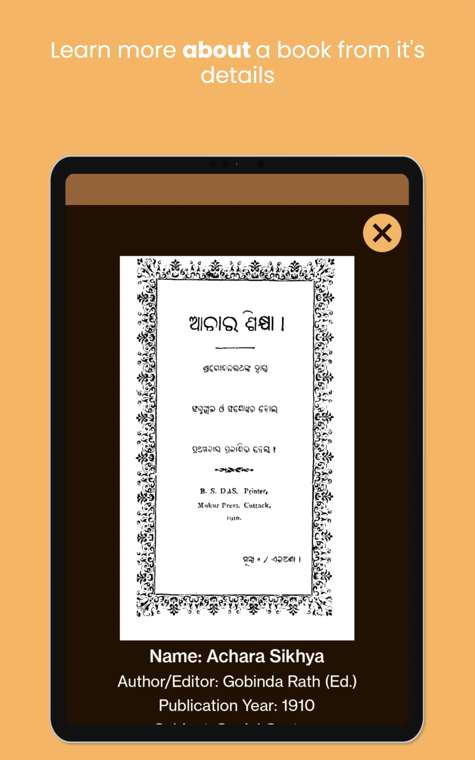 Odia Books Library | Indus Appstore | Screenshot