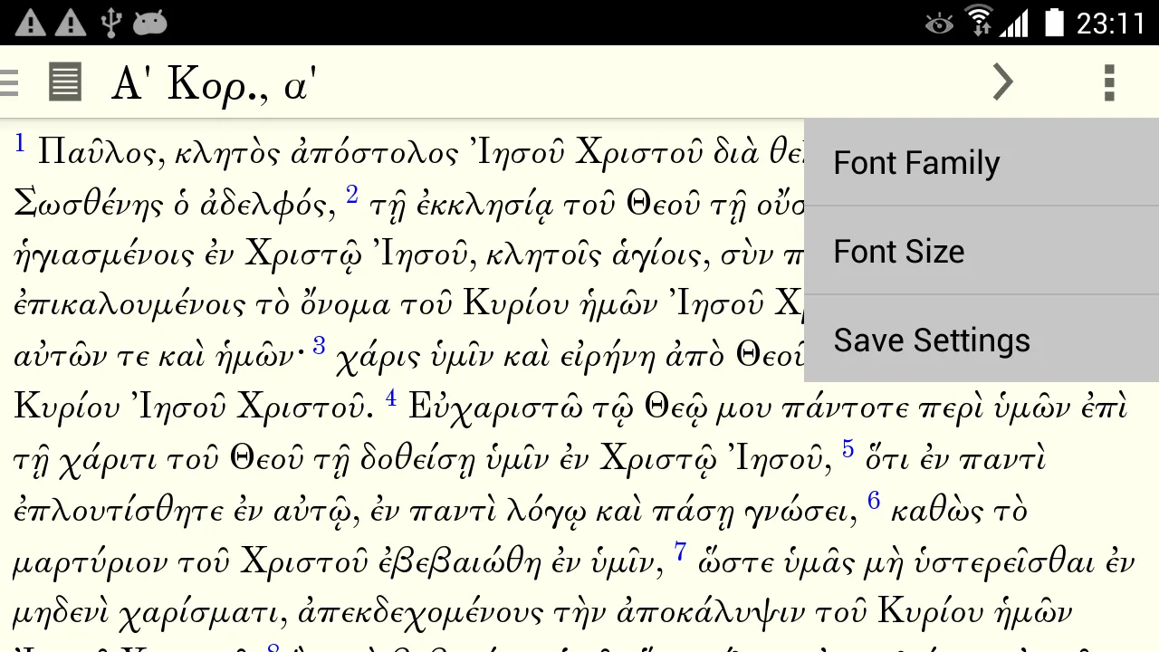 Greek New Testament | Indus Appstore | Screenshot