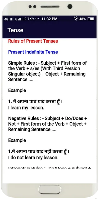 UPTET EXAM PREPARATION | Indus Appstore | Screenshot