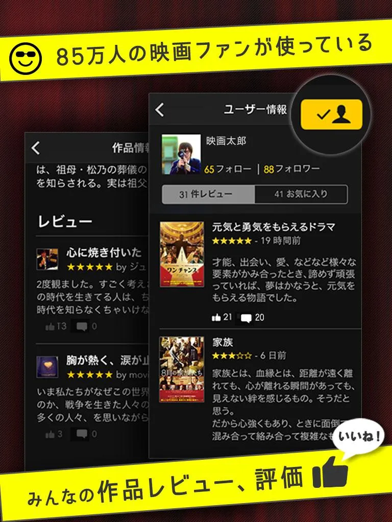 Eigaland｜Japan Movie & Cinema | Indus Appstore | Screenshot