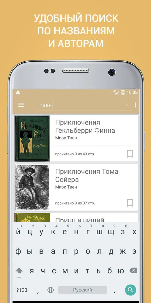 Книги для старших школьников | Indus Appstore | Screenshot