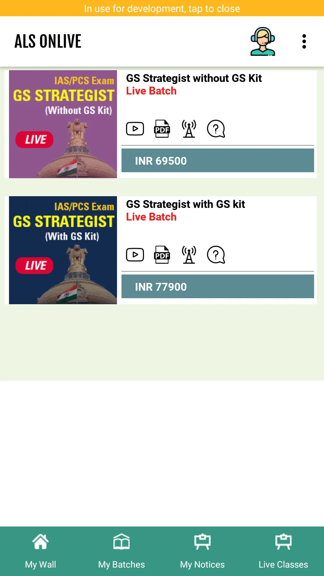 ALS Live | Indus Appstore | Screenshot