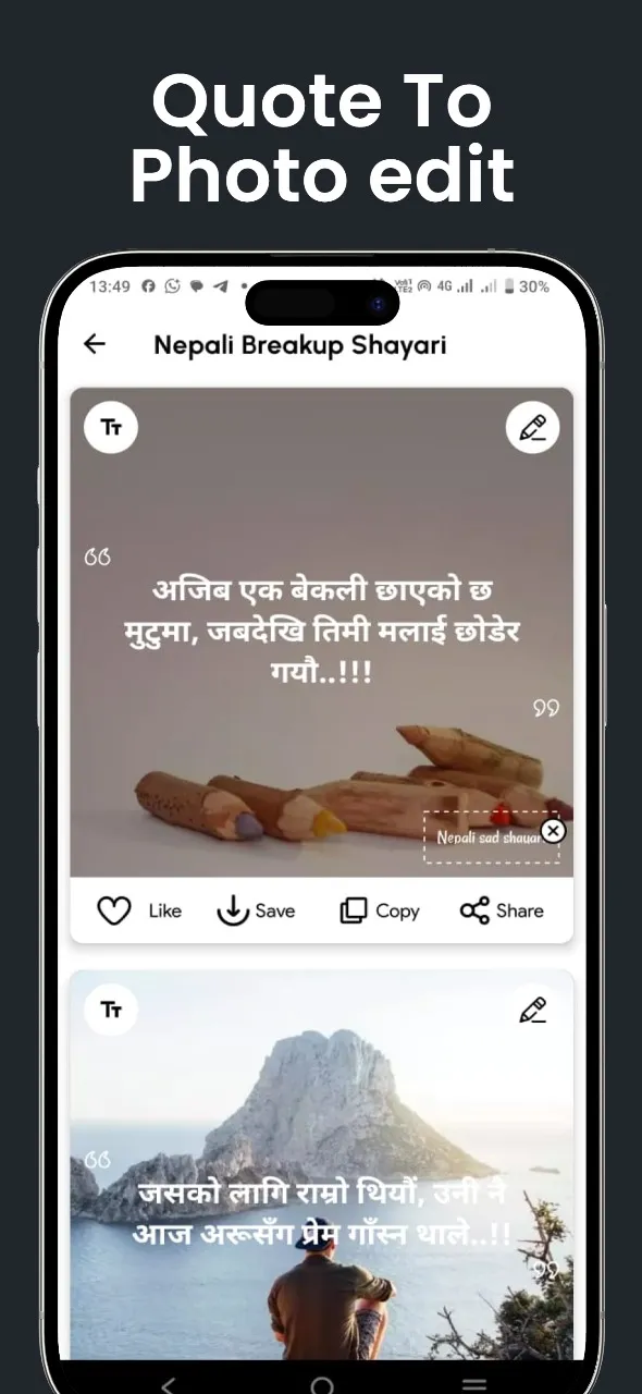 All Nepali Sad Shayari 2025 | Indus Appstore | Screenshot