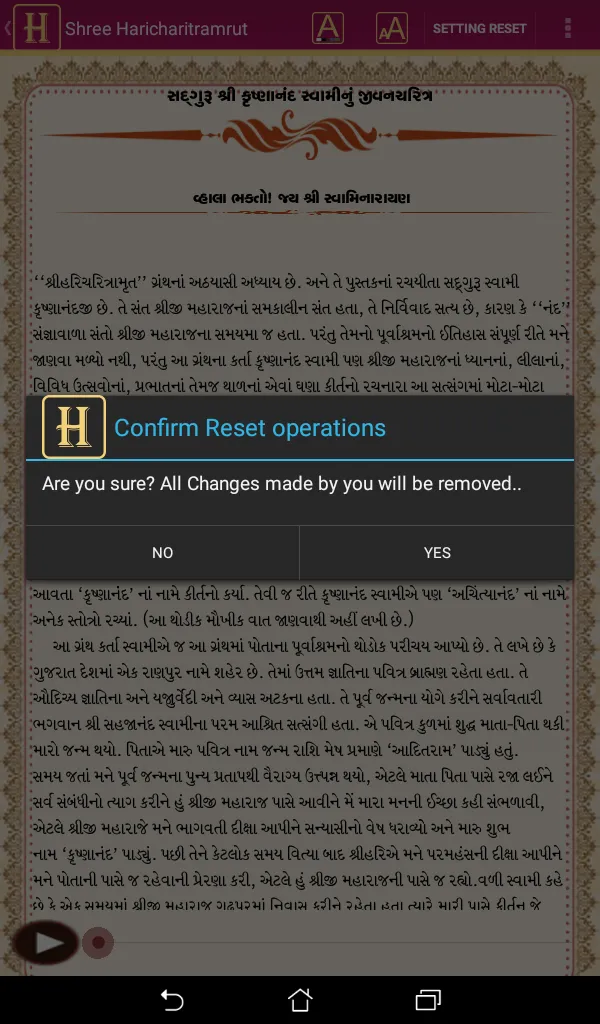 Shree Hari Charitramrut | Indus Appstore | Screenshot