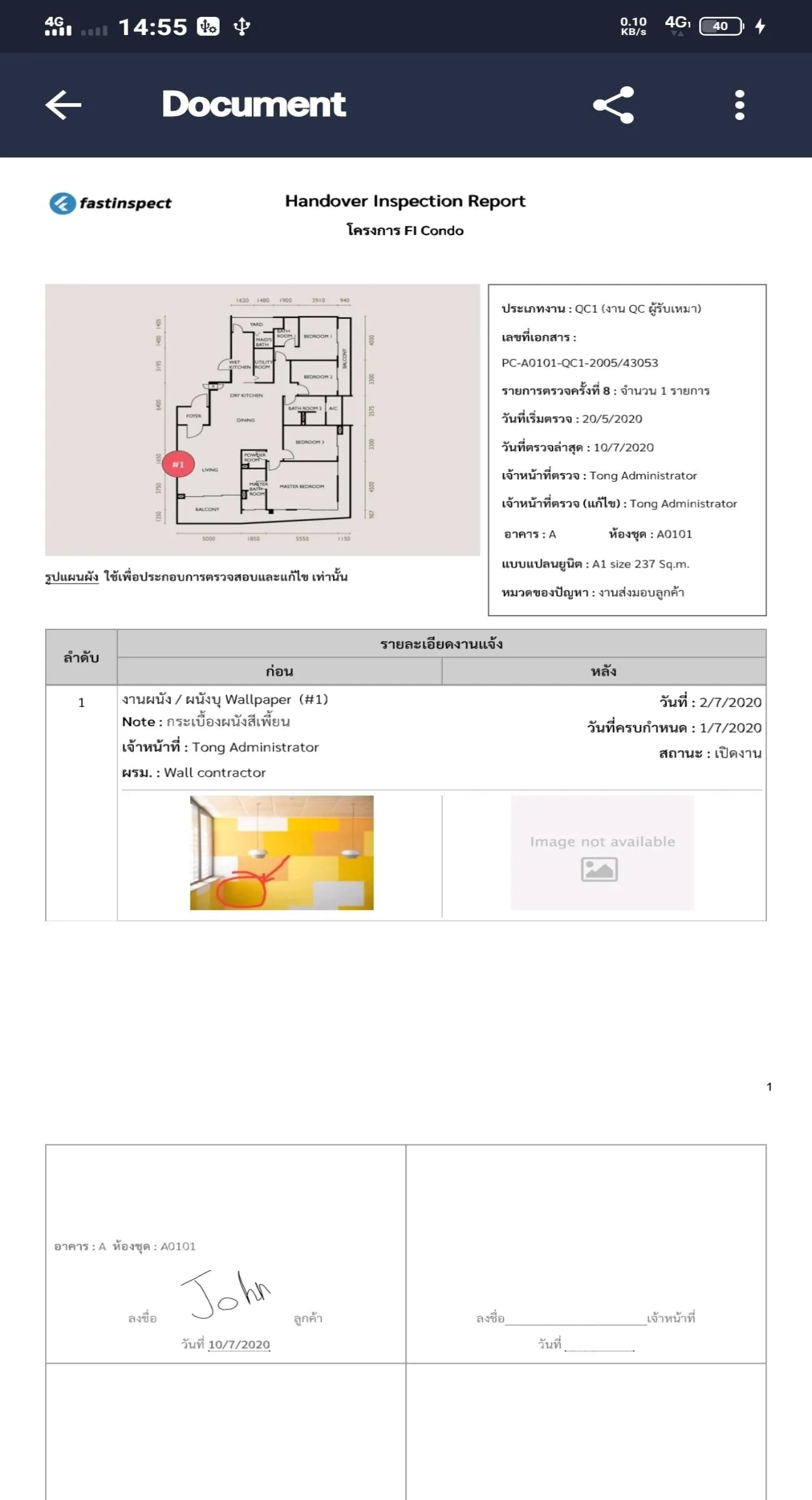 FASTInspect | Indus Appstore | Screenshot