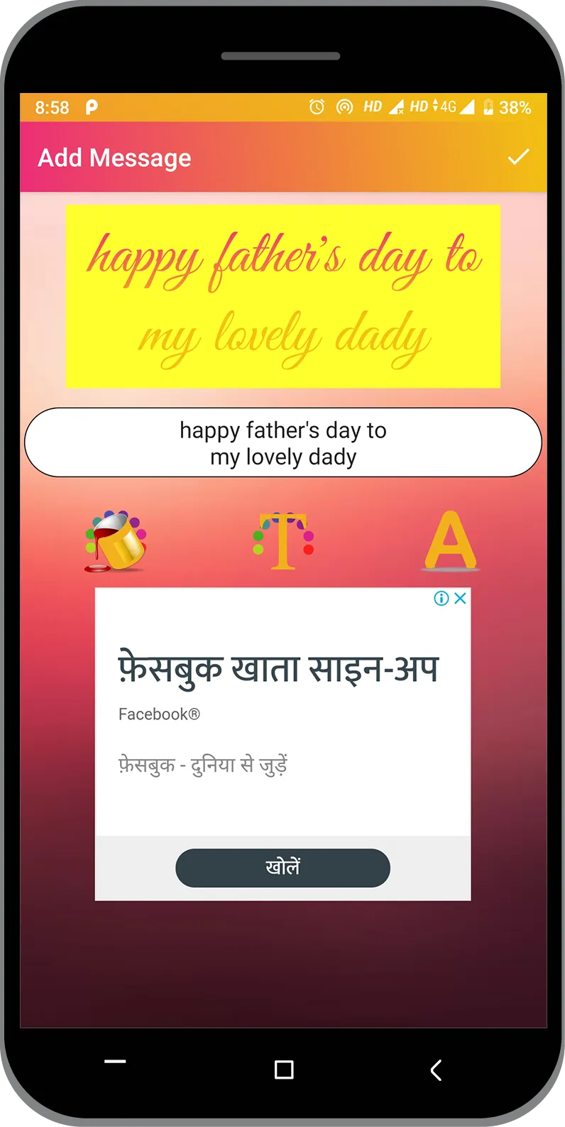 Father day - sticker, image | Indus Appstore | Screenshot