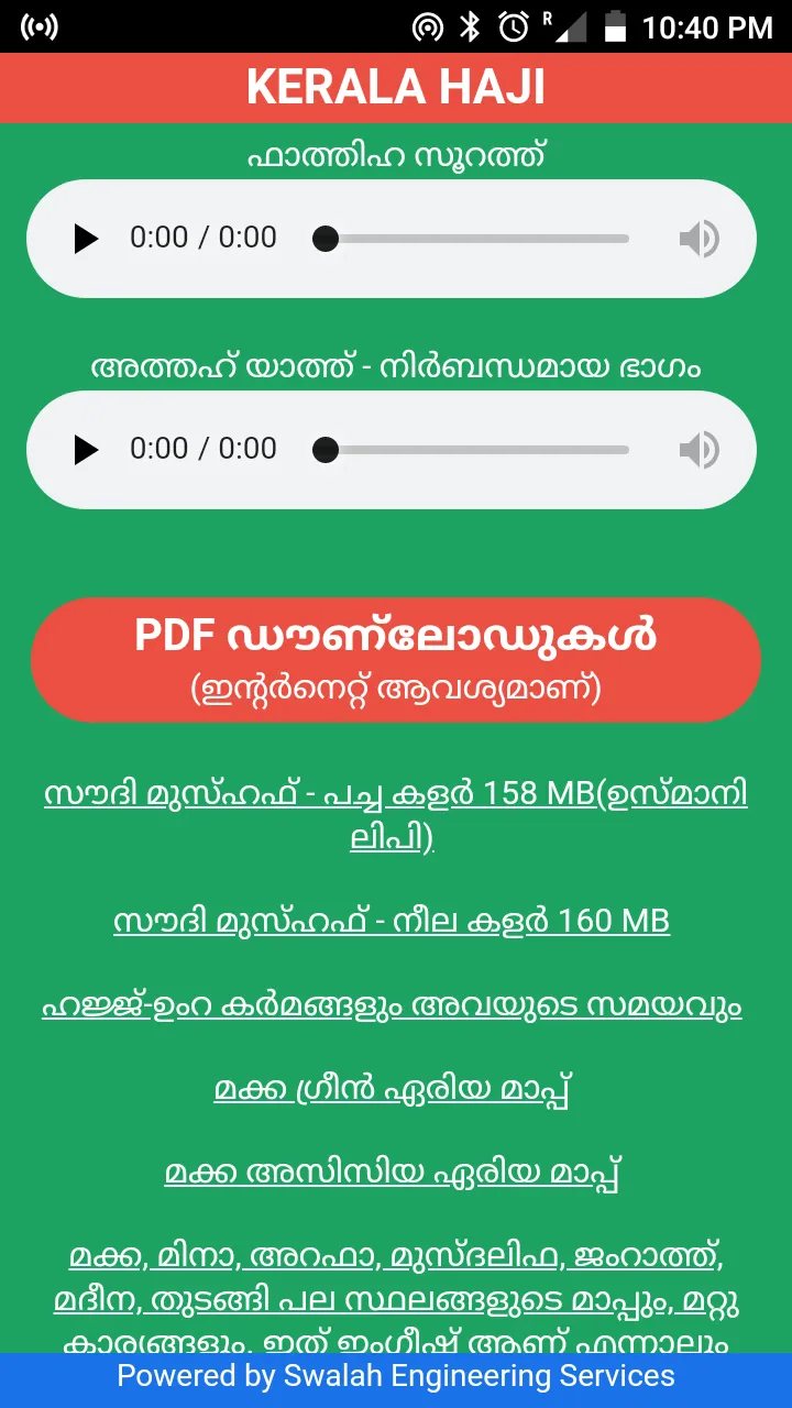 Kerala Haji | Indus Appstore | Screenshot