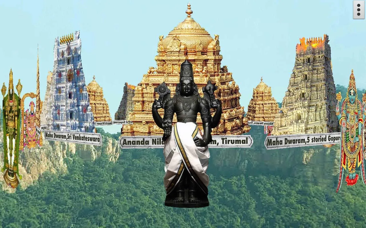 4D Sri Venkateswara Wallpaper | Indus Appstore | Screenshot