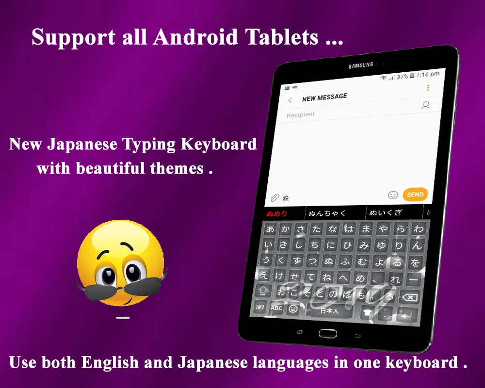 Japanese keyboard 2024 | Indus Appstore | Screenshot